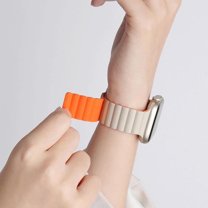 Colorful Magnetic Silicone Band for Apple Watch